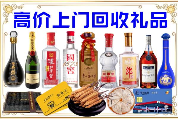 华阴市诚信回收茅台酒瓶