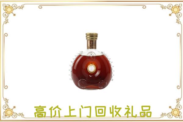 华阴市附近回收路易十三