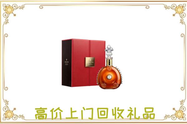 华阴市附近回收人头马